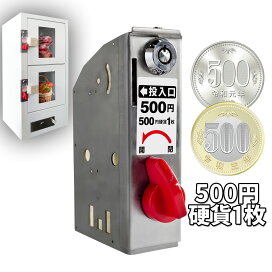 楽天市場】 オフィス/店舗用品 > 自販機、無人販売機 : eモンズ