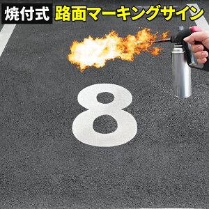 HʕW [h}[LO TC y  8  z ĕt ˍ KXr[Y HʕW HʃTC HW wW KW W  DIY {H ӊN S΍ 