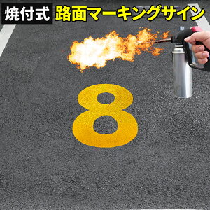 HʕW [h}[LO TC y  8  z ĕt ˍ KXr[Y HʕW HʃTC HW wW KW W  DIY {H ӊN S΍ 