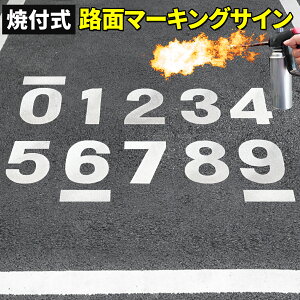 HʕW [h}[LO TC y  0 - 9 S11Zbg  z ĕt ˍ KXr[Y HʕW HʃTC HW wW KW W  DIY {H ӊN S΍ 