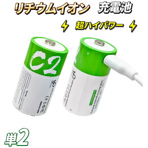 USB[d `ECI[dr y nCp[`ECI[dr P2dr z 2{Zbg 1.5V 5000mWh USB[d USB-C [dP[ut 3H}[ddr [ddr [dr drobe[ 