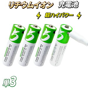 USB[d `ECI[dr y nCp[`ECI[dr P3dr z 4{ZbgUSB[d 1.5V 2600mWh USB-C [ddr [dr drobe[ 