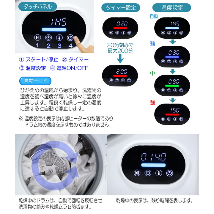 楽天市場】［国内メーカー保証1年付き！］ 小型衣類乾燥機 【 マイ 