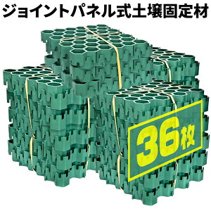 ی 36 WCgpl y WEoK[h z yŒ ܑ Őی  Ő n ی Œ ܑH ԏ  v[ {H H DIY 