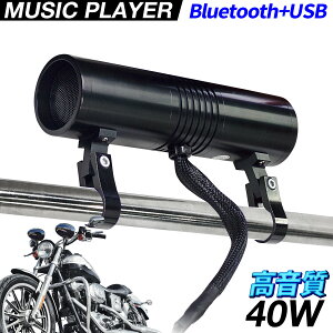 oCNp Av  Bluetooth ~[WbNv[[ y 477MT z ubN Av h Bluetooth USB MP3 hIP64 nh tgtH[N AJX^C AJ rbOXN[^