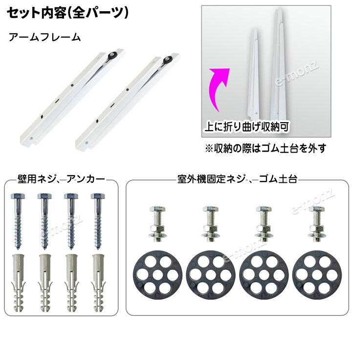 楽天市場】エアコン 室外機用 壁掛け金具 【 スチールタイプ 6台セット 