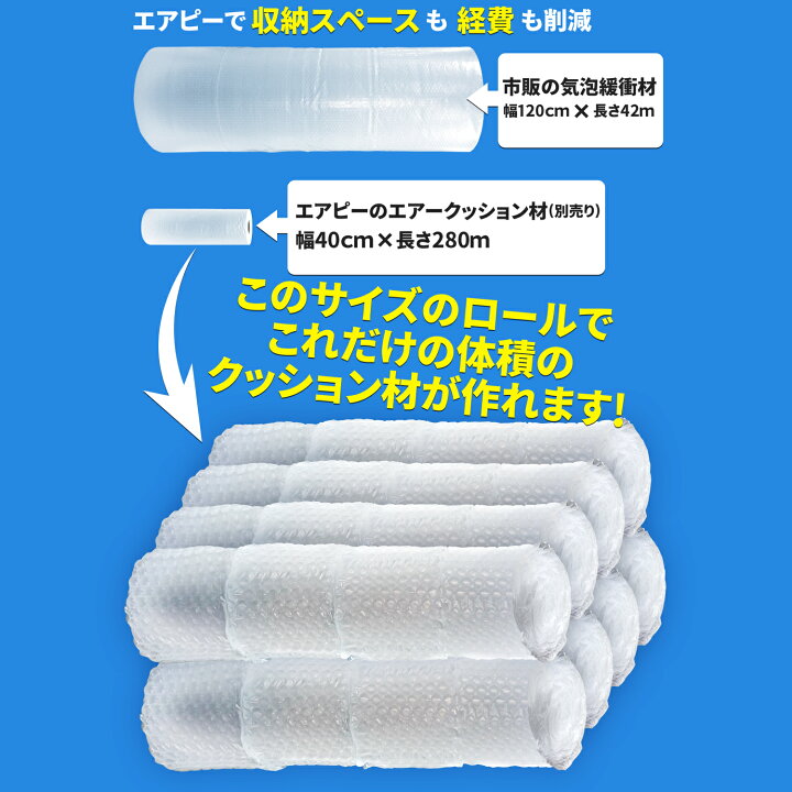 楽天市場】[当社製品保証1年！インボイス対応！] エアークッション 