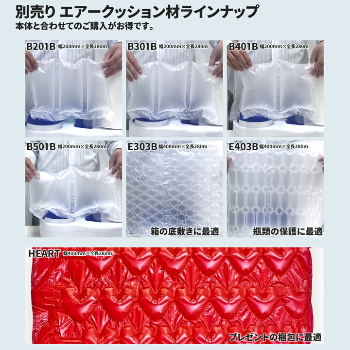 楽天市場】[当社製品保証1年！インボイス対応！] エアークッション 