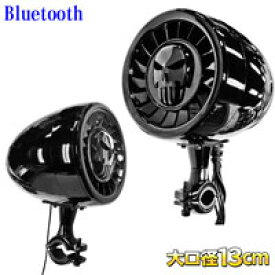 楽天市場 バイク用 アンプの通販