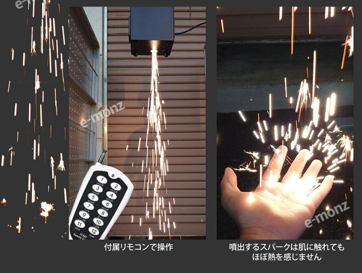 楽天市場】スパークラー 【 ブラックドラゴン 】 DOWNタイプ 電子花火  