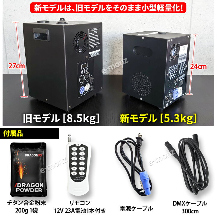 楽天市場】スパークラー 【 ブラックドラゴン 】 UPタイプ 専用 