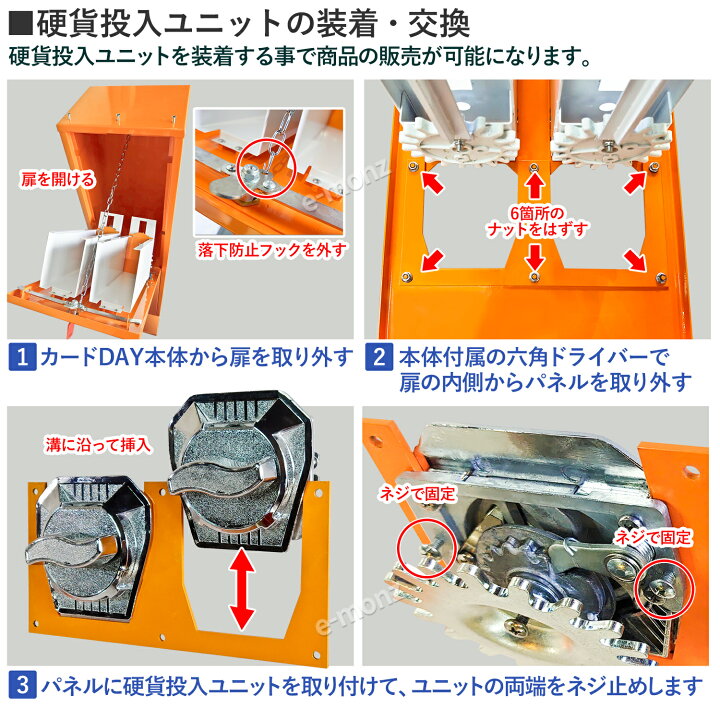 楽天市場】[インボイス対応！] カード自販機 【 カードでい！ 専用100 