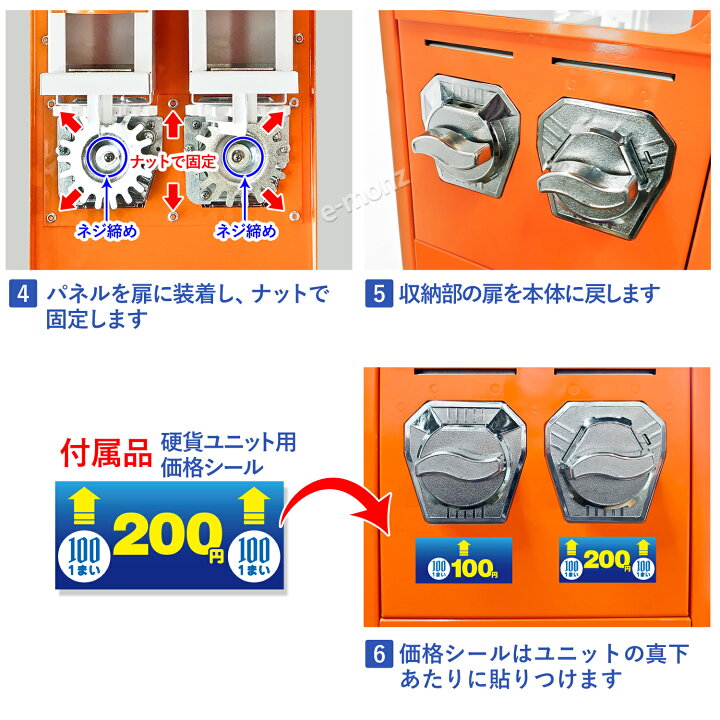 楽天市場】[インボイス対応！] カード自販機 【 カードでい！ 専用200 