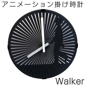 掛け時計 スリットアニメーション 【 EM-G135-W 】 Walker 歩く少年 タイムシグナル 時報 壁掛け時計 インテリア時計 からくり時計 動く時計 北欧 モダン おしゃれ おすすめ