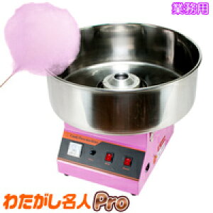 わたあめ機 おもちゃ ホビーの人気商品 通販 価格比較 価格 Com