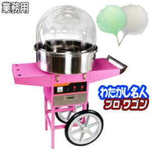 わたあめ機 おもちゃ ホビーの人気商品 通販 価格比較 価格 Com わたあめ機 おもちゃ ホビーの人気商品 通販 価格比較 価格 Com
