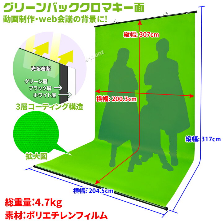 楽天市場】[インボイス対応！] プロジェクター 撮影用背景 