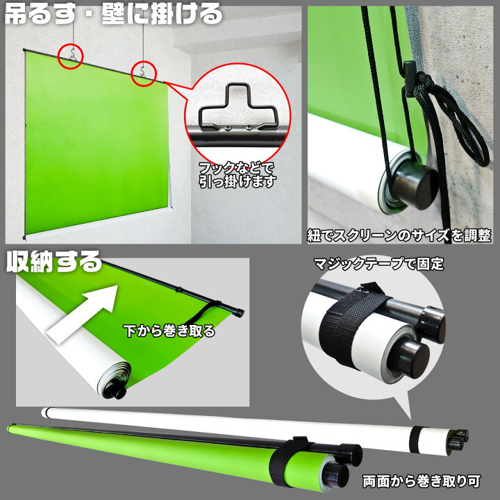 楽天市場】[インボイス対応！] プロジェクター 撮影用背景 