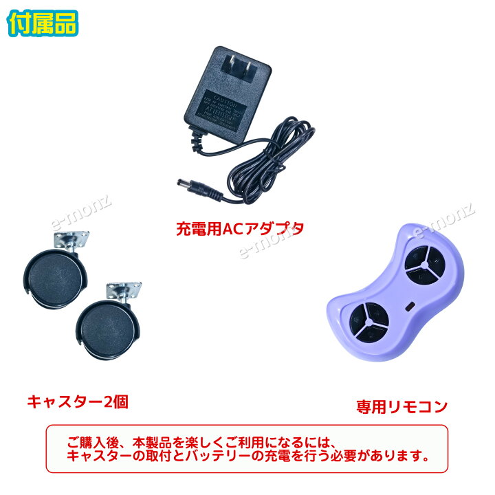 楽天市場】電動乗用カー 【 デンデン サイエンス 】 ホワイト 子供用 