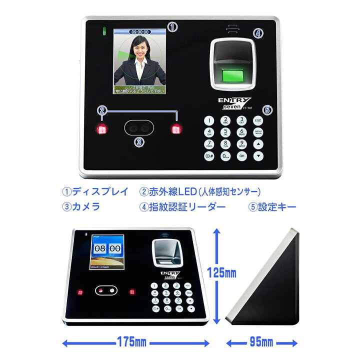 楽天市場】タイムレコーダー 4WAY 非接触型 生体認証対応 