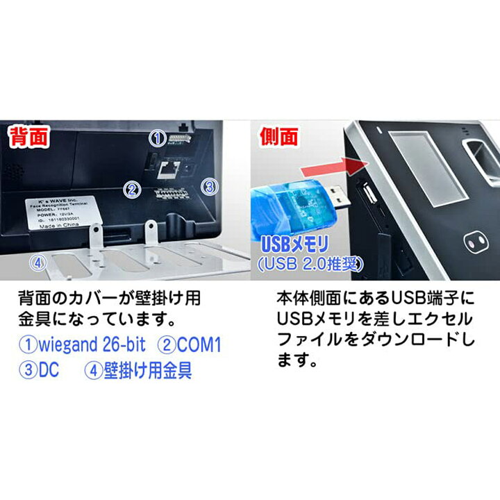 楽天市場】タイムレコーダー 4WAY 非接触型 生体認証対応 