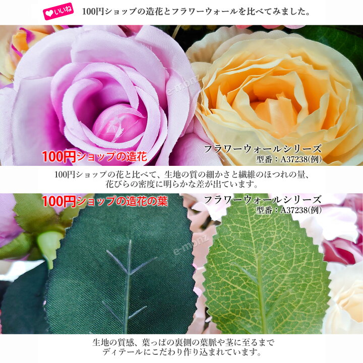 楽天市場】ウォールフラワー 6枚セット 花壁掛け リアル壁掛造花  