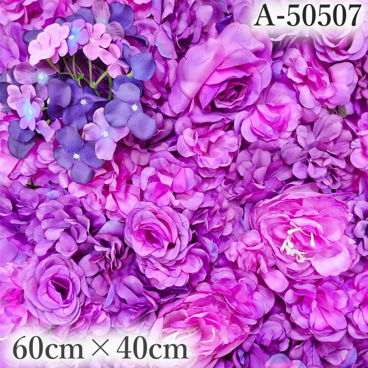 楽天市場】ウォールフラワー 花壁掛け リアル壁掛造花 【 フラワー 