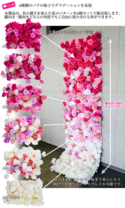 楽天市場】ウォールフラワー 6枚セット 花壁掛け リアル壁掛造花  