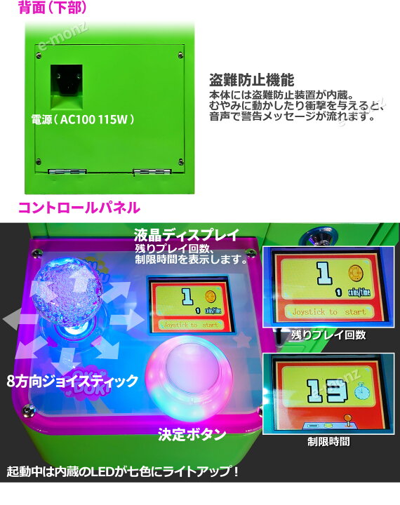 楽天市場】クレーンゲーム機 【 ガチャゲッツ30 グリーン 】 45-65mm 