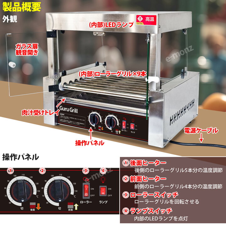 楽天市場】［国内メーカー保証1年付き！］ 業務用 電気式 ソーセージ 