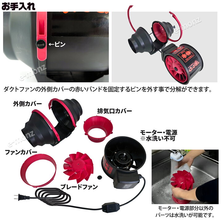 楽天市場】[当社製品保証1年！インボイス対応！] 卓上パワー 排気 