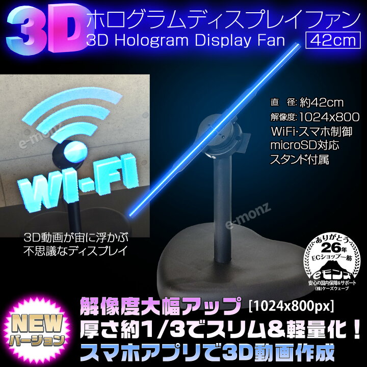 楽天市場】[当社製品保証1年！インボイス対応！] LEDディスプレイ 
