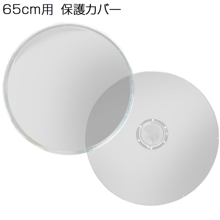 楽天市場】[インボイス対応！] 3Dホログラムファン 65cm専用 【 保護 