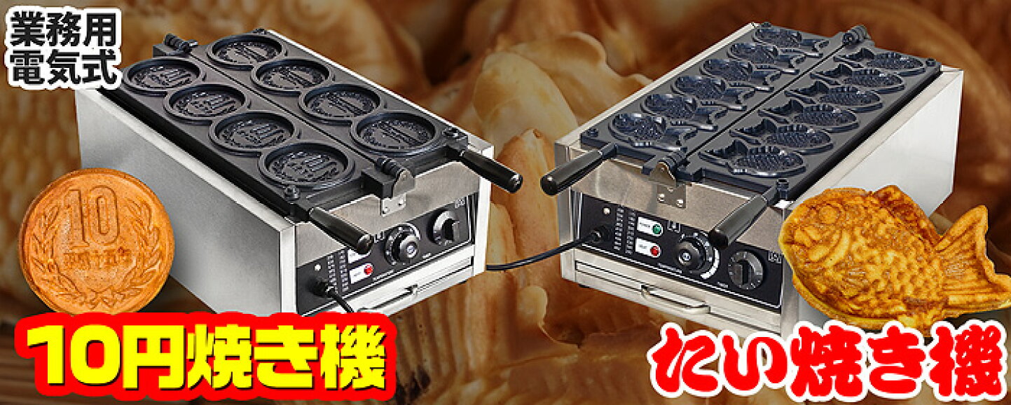 楽天市場 | ｅモンズ - AV・防犯機器・便利グッズ・家電品を中心に激安価格で販売中！