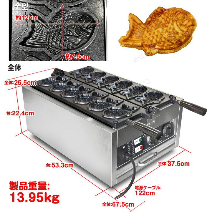 楽天市場】［当社製品保証1年！インボイス対応！］ 業務用 電気式 