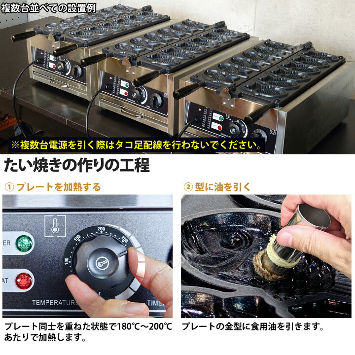 楽天市場】［当社製品保証1年！インボイス対応！］ 業務用 電気式 