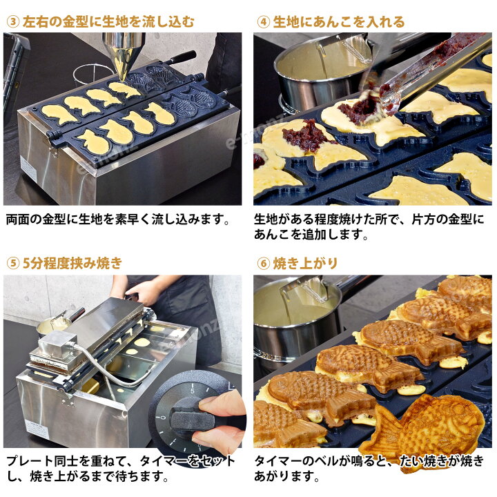 楽天市場】［当社製品保証1年！インボイス対応！］ 業務用 電気式 