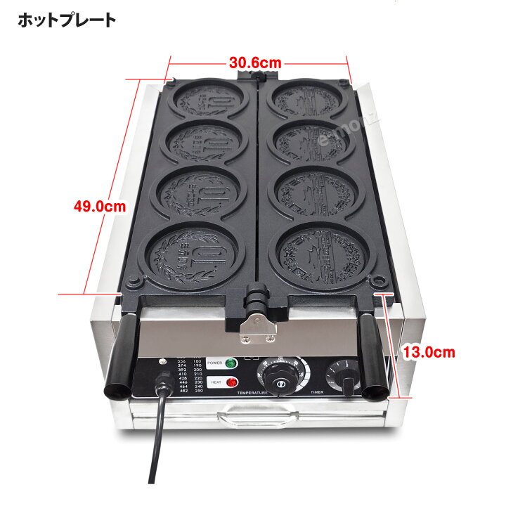 楽天市場】［当社製品保証1年！インボイス対応！］ 業務用 電気式 