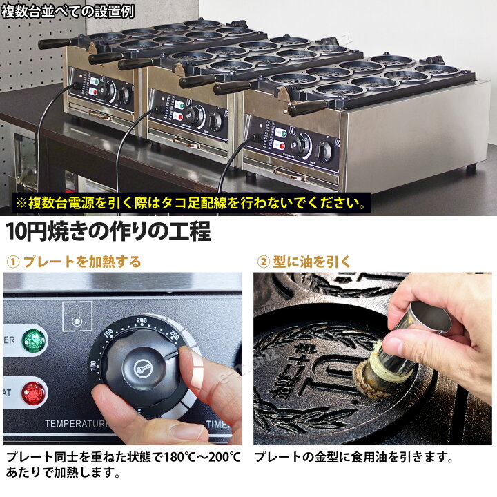 楽天市場】［当社製品保証1年！インボイス対応！］ 業務用 電気式 