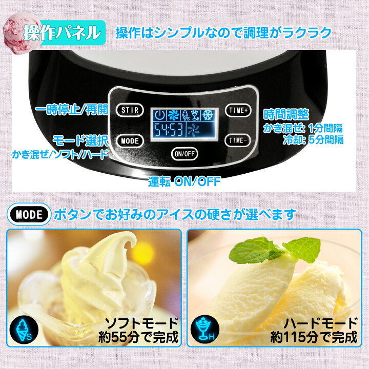 楽天市場】アイスクリームメーカー 【 KWI-15 】 全自動 業務用 家庭用 