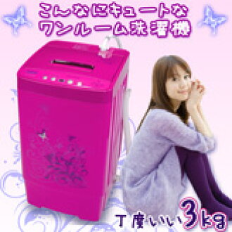 E Monz Ideal For Live Wash Small Washing Machine Automatic Washer Wash Small Washing Machine Automatic Washer 3 0 Kg