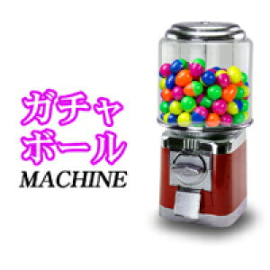 ガチャガチャ おもちゃの人気商品 通販 価格比較 価格 Com