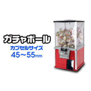 ガチャガチャ おもちゃの人気商品 通販 価格比較 価格 Com