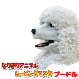 楽天市場 犬 お面の通販