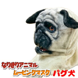 Hd限定動物 マスク 口 最高の動物画像