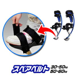 楽天市場 ジャンピングシューズの通販
