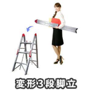 脚立 収納の人気商品 通販 価格比較 価格 Com