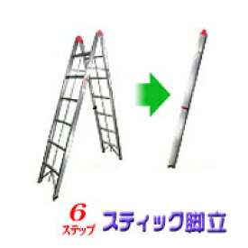 楽天市場 脚立 収納の通販