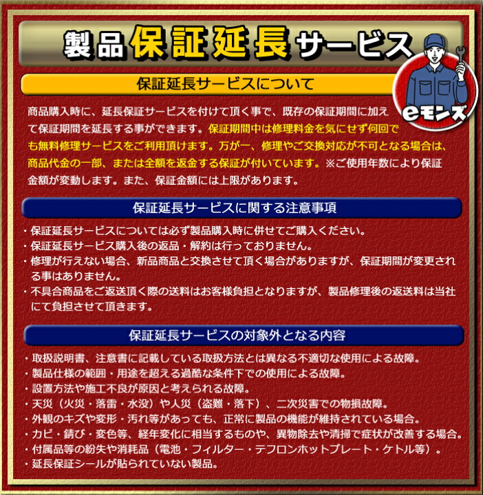 楽天市場】［国内メーカー保証1年付き！］ 業務用 ポップコーン 