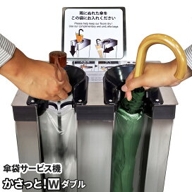 kasatto_w_thumb_rt.jpg?fitin= 